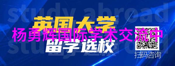 佛山科学技术学院创新智慧的孵化器与发展的引擎