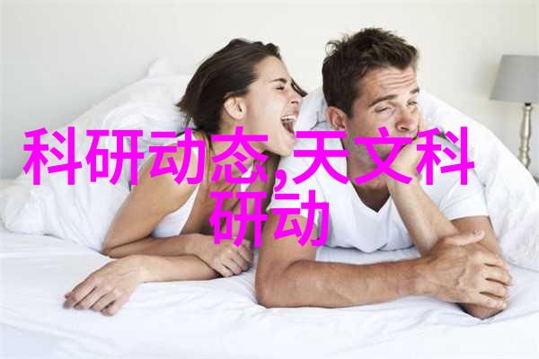 从阳台到卧室一共108次的奇妙日常