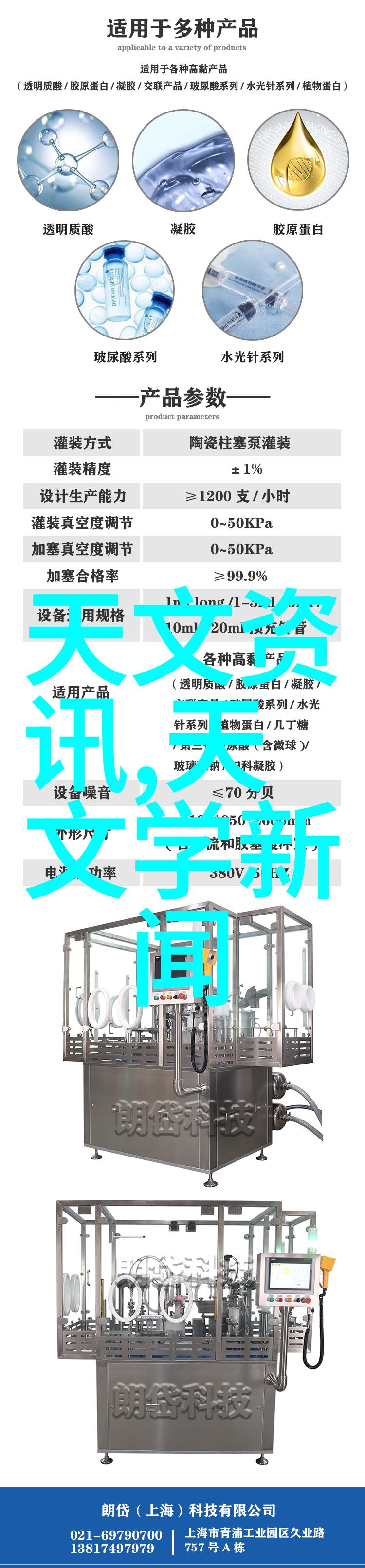 电子天平STX123ZH