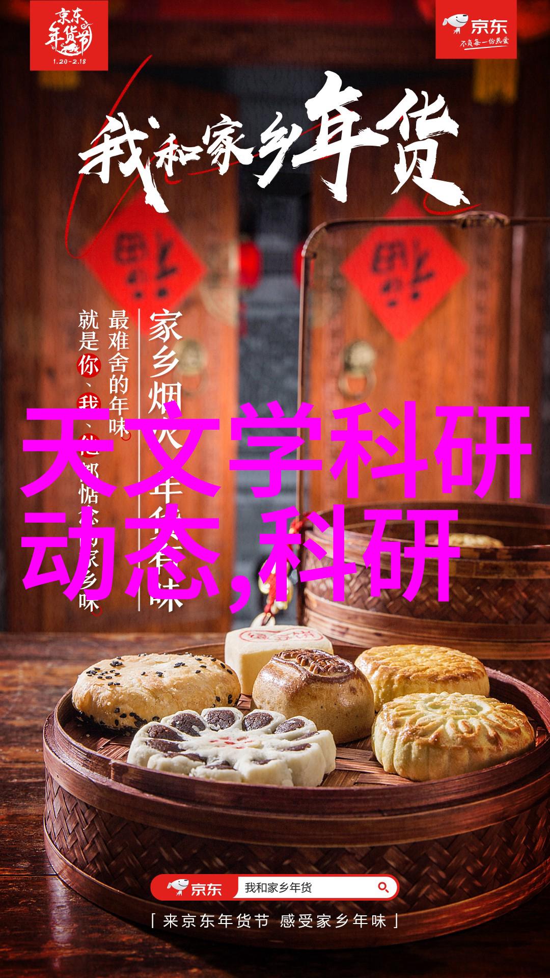 认识低温等离子灭菌器安全与效率并进