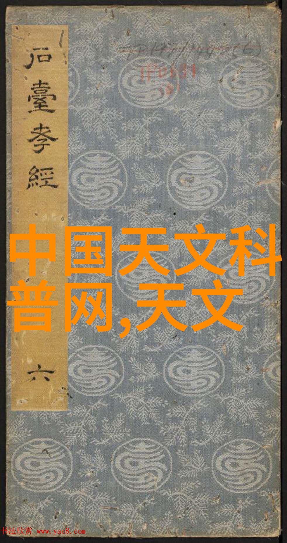 中国摄影家协会作品-镜头下的国度中国摄影家协会展览精选