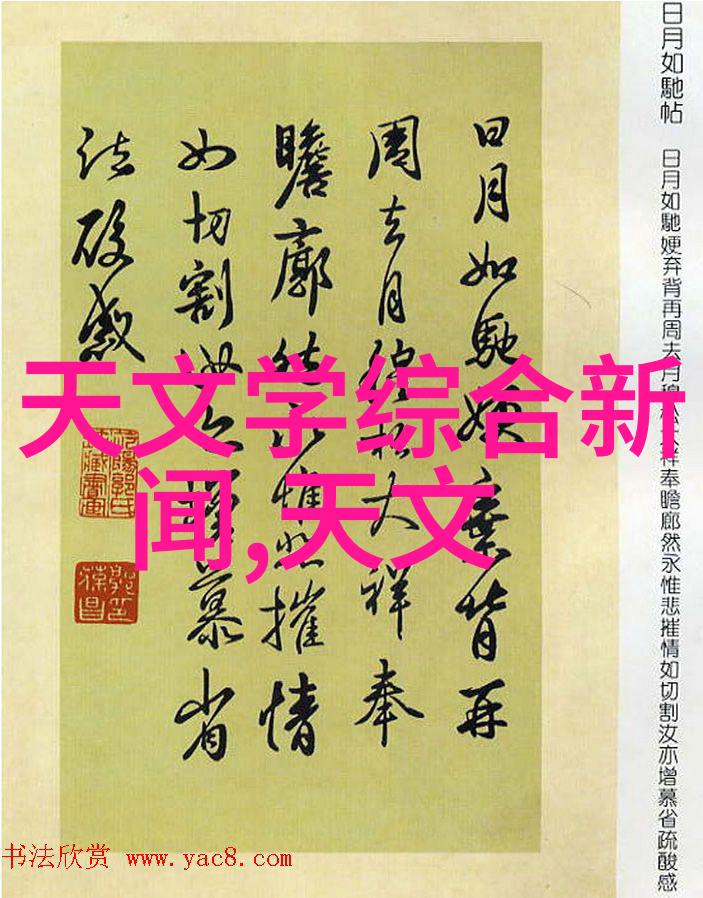 水利水电-滋润大地的智慧探索现代水利水电工程技术与环境可持续发展