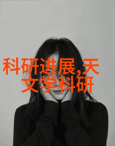 镜头中的艺术解读摄影作品的魅力