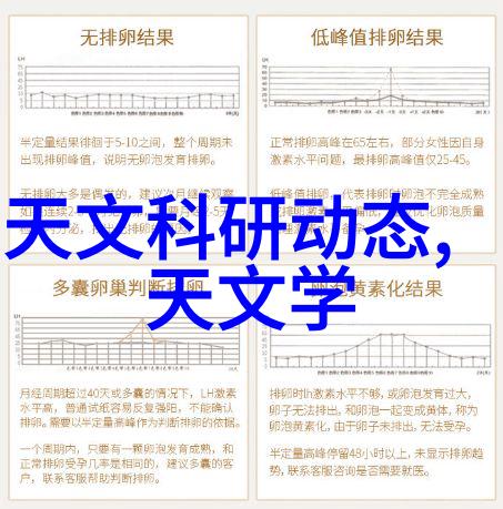 化工设备布置图隐秘的蓝图与光明的未来