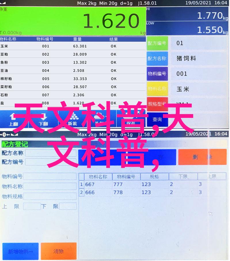 从零到英雄芯片设计师的职业生涯探索