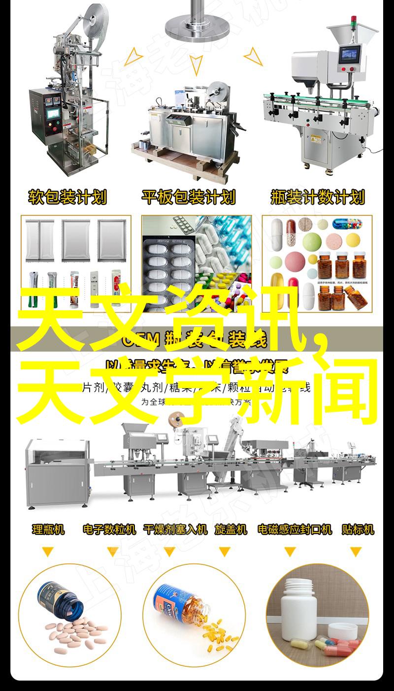 入门ICS32英寸SonyXperiaST21i现身