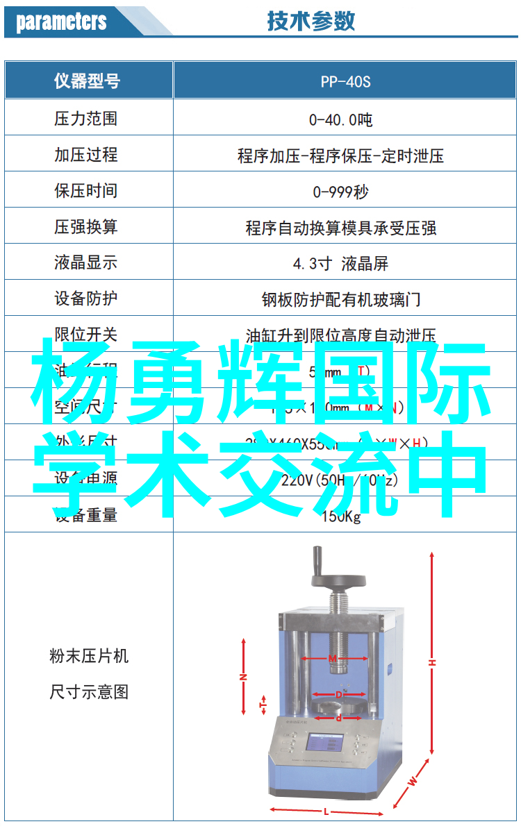 小型工业污水处理一体机环保技术的新选择