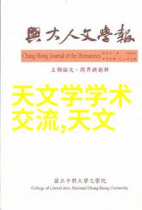 室外水电安装施工方案-精准布线安全保障的绿色能源解决方案