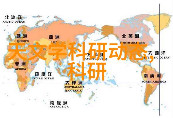 反应釜与反应器的区别解析化学合成中的关键设备对比