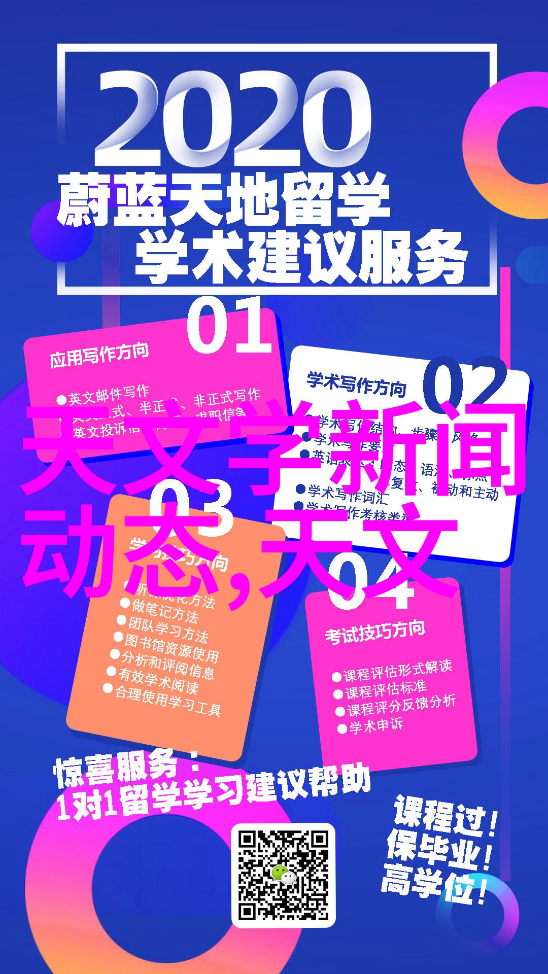 摄影160个名词我眼中的世界从曝光到快门160个让你拍出好照片的关键词