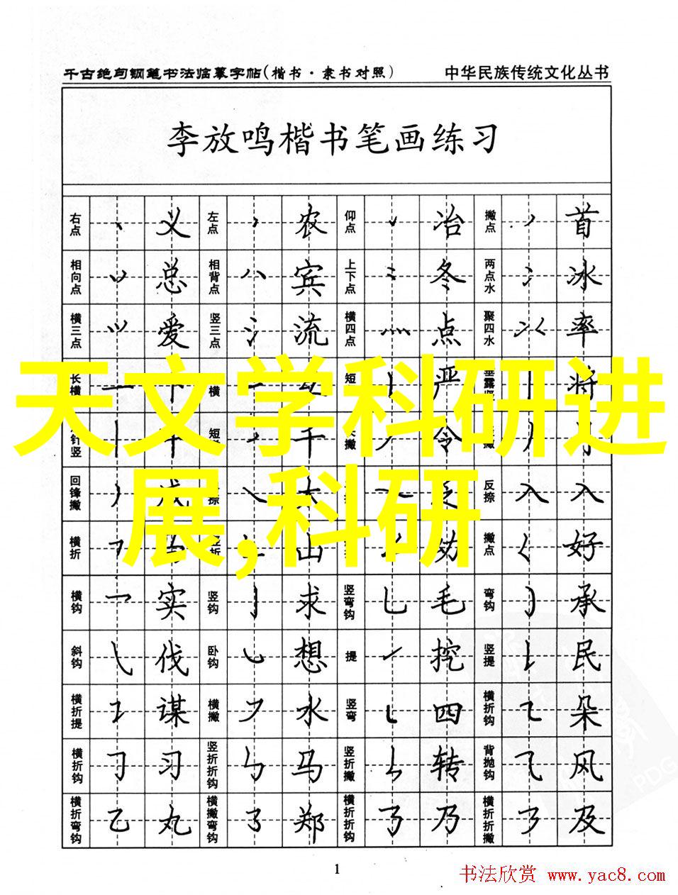 仪器的类别分为哪几种-从基础到高级探索不同类型的仪器世界