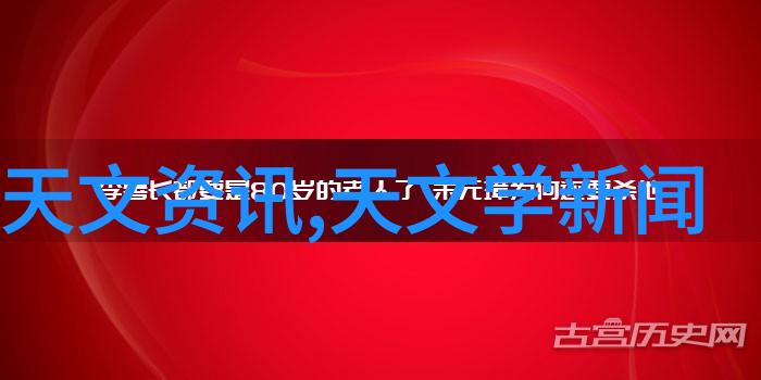 全球500强药企排名揭晓谁在领跑健康产业