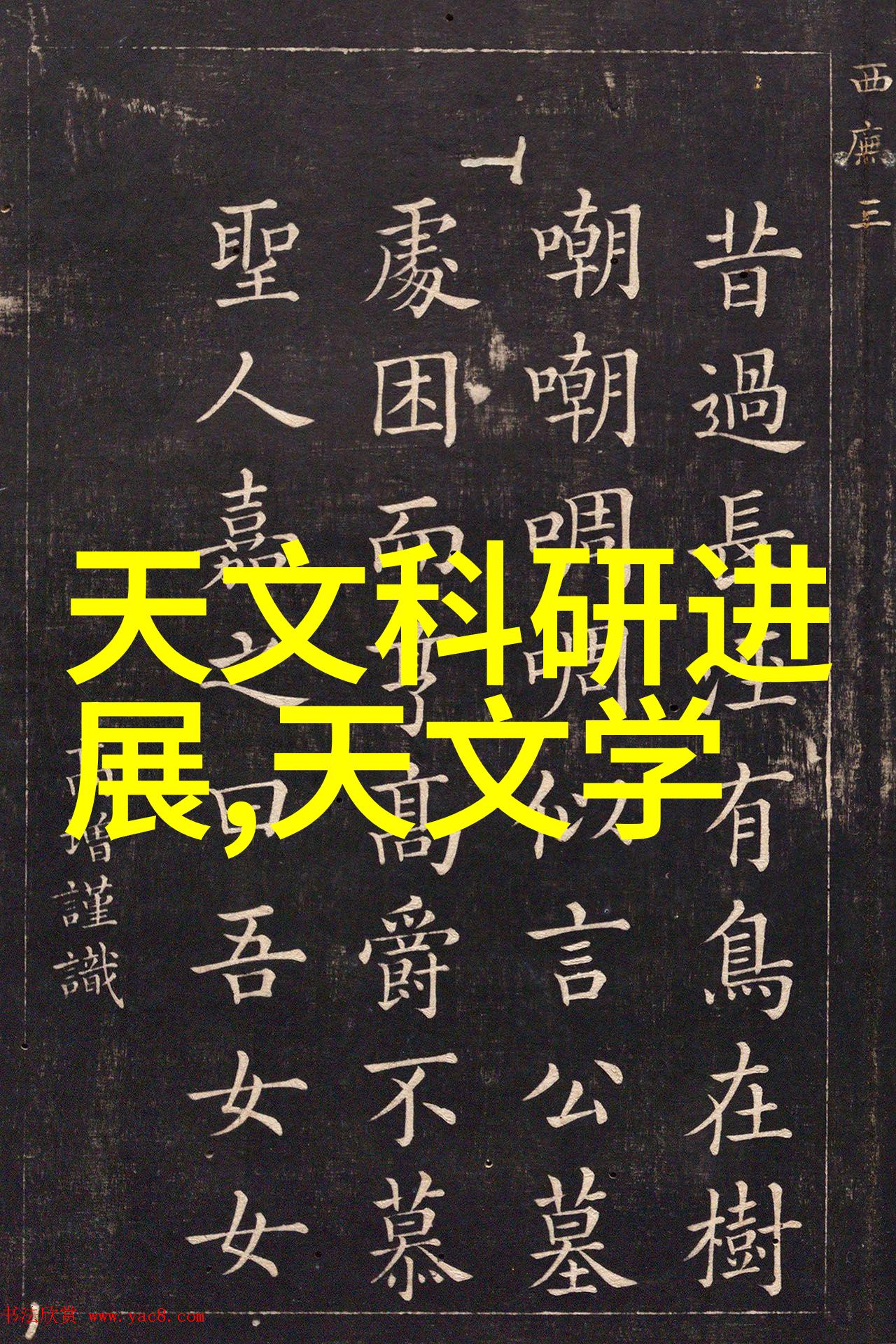 制冷剂在空调中的作用机制及其对厨卫空间的影响