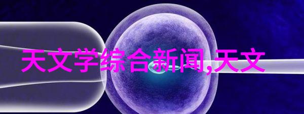 数字芯片革命微缩计算之源于创新