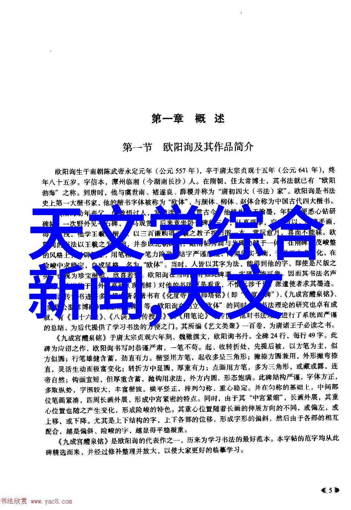 对于易碎性高的商品应该使用何种特殊设计的物料输送设备