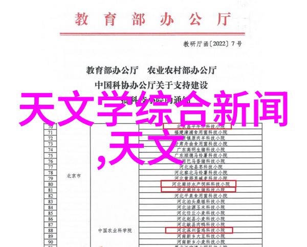 空调不制热现象的诊断与解决策略研究