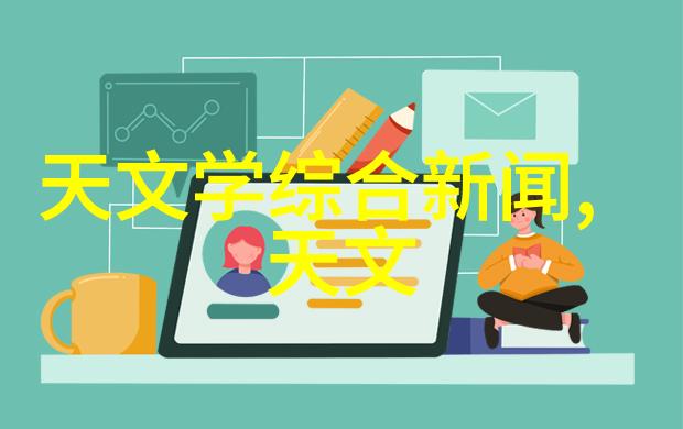 山东财经大学燕山学院致敬卓越的财经教育与研究