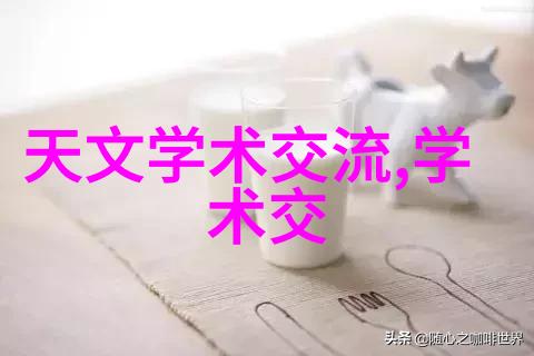 反应釜操作图解揭秘化学实验室中的反应过程