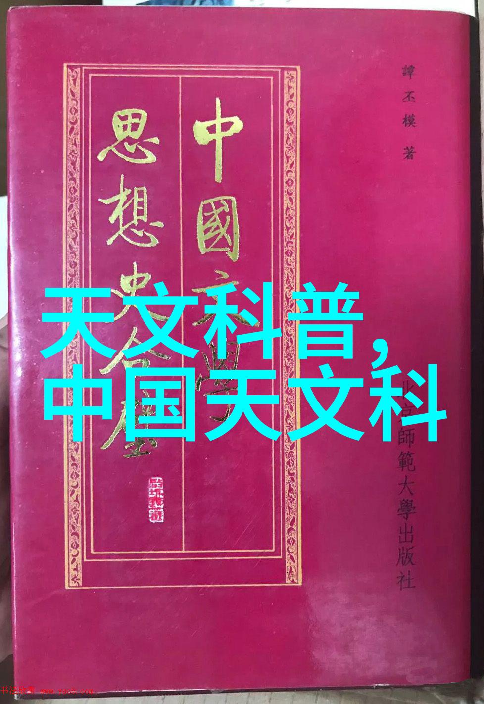 微波炉蛋糕秘籍背后的火山预警你还敢这样操作吗