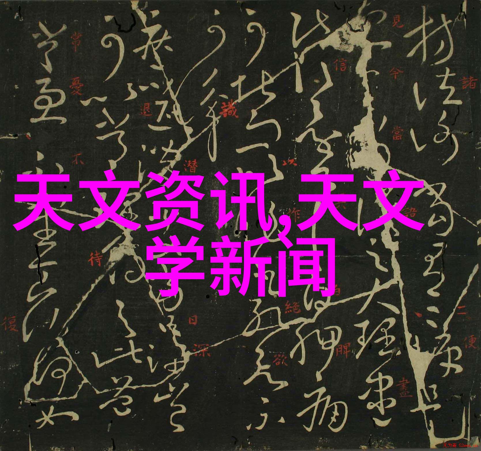 大学实验室污水处理设备 - 高效环保大学实验室新一代污水处理设备的运用与未来发展