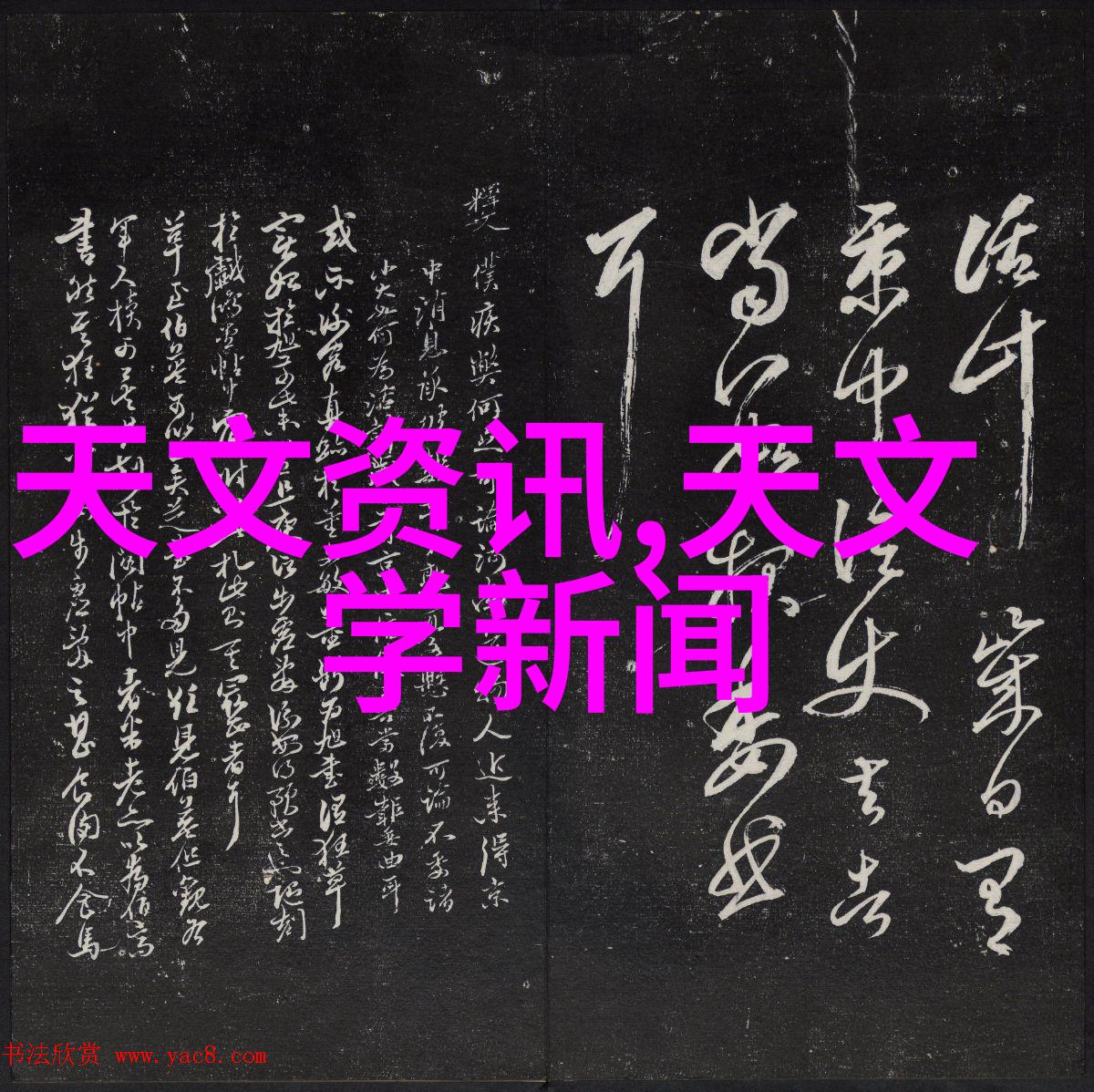 化学实验室玻璃仪器大全-精确测量的艺术揭秘实验室中不可或缺的玻璃工具