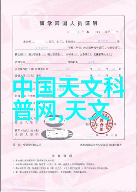 实验室废气处理技术与实践从捕集到净化的全过程解析