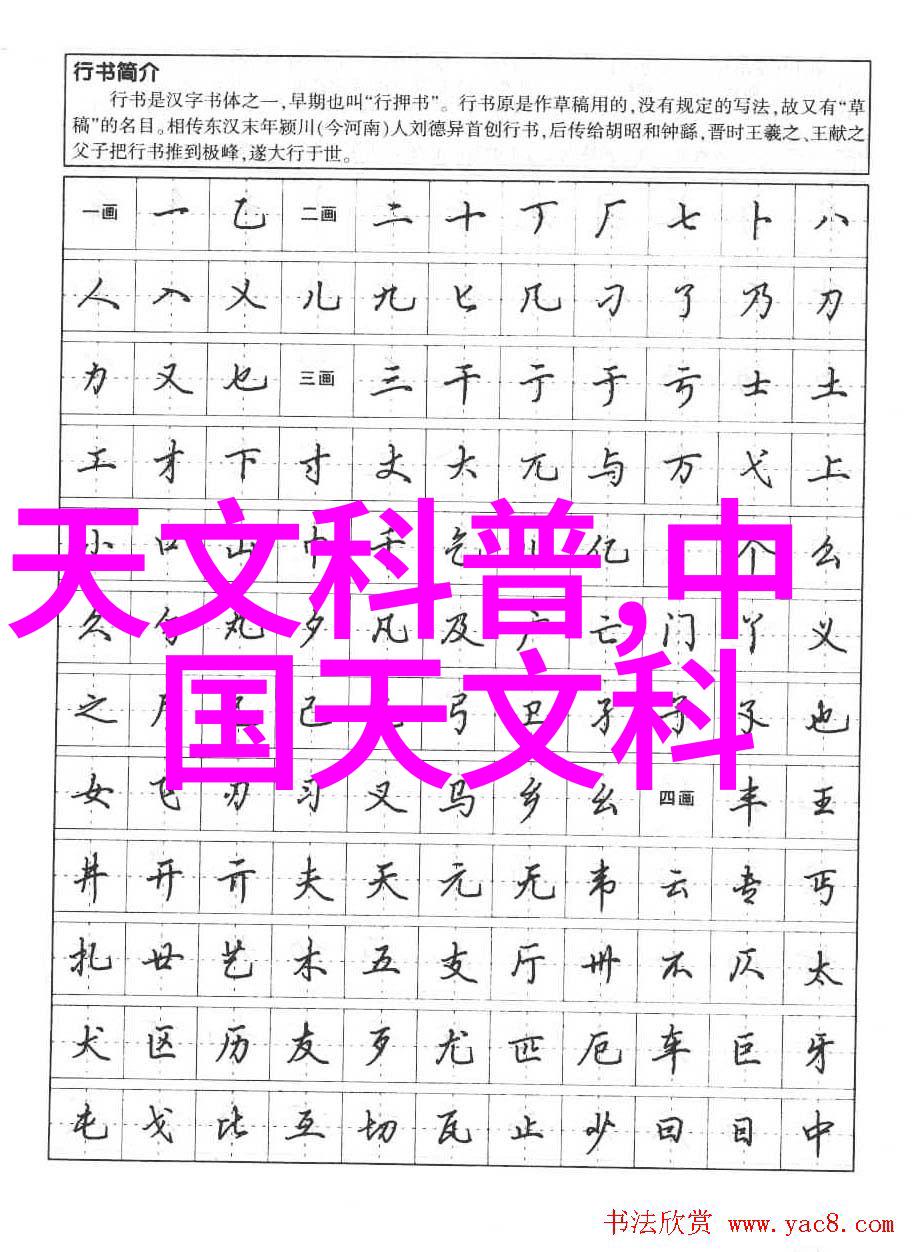 科技的呼声中关村手机频道的风云变幻