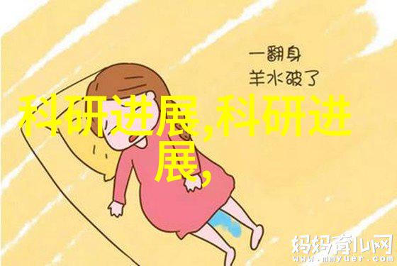 宝宝我们换个姿势探索卫生间视频的创意与文化