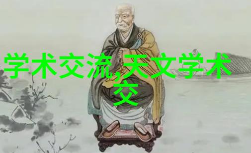 空调之谜弯曲符号背后的故事