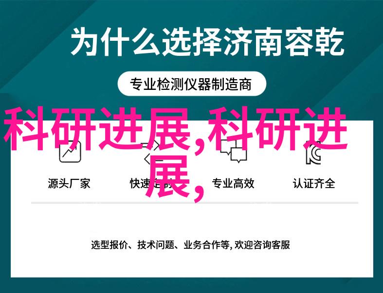 超级压力下化学反应的奇迹发生高温高压反应釜的秘密世界