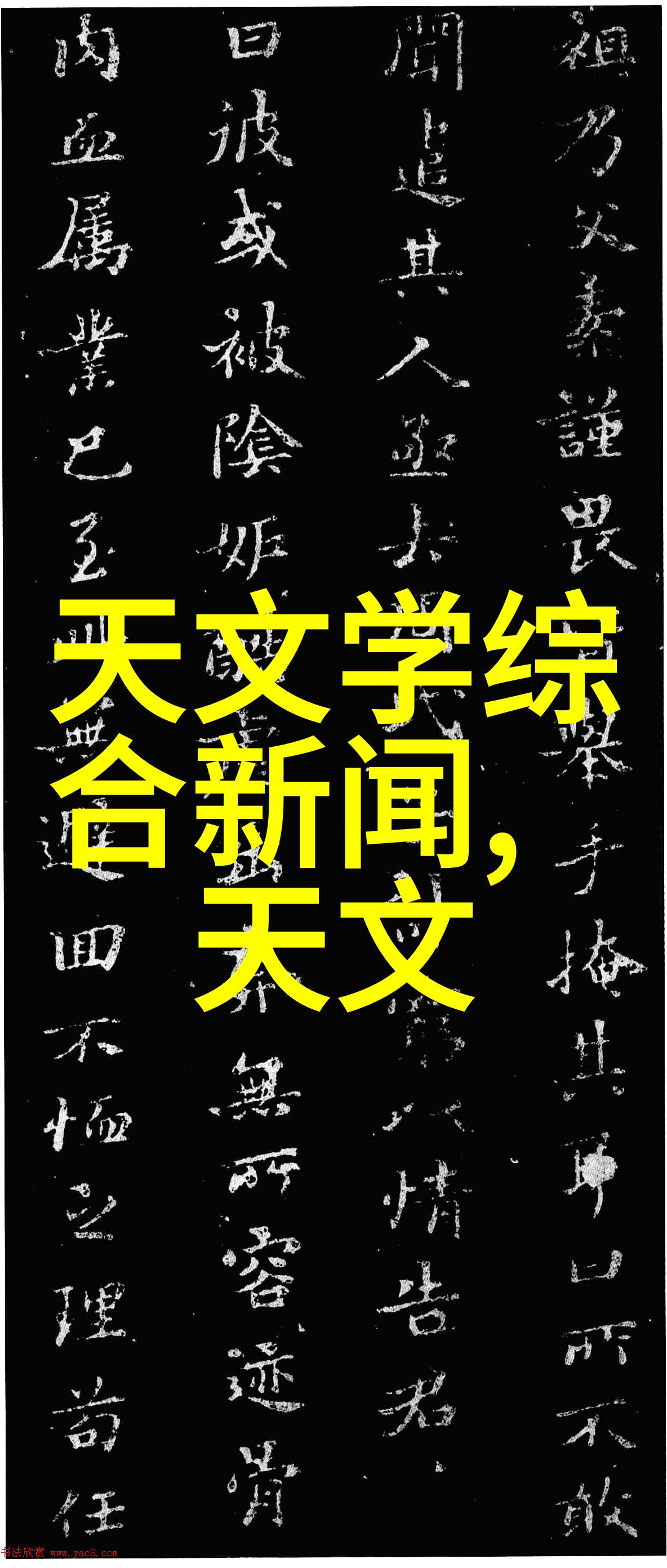 空调散热器铜铝分离机我的小伙伴在夏天的守护者