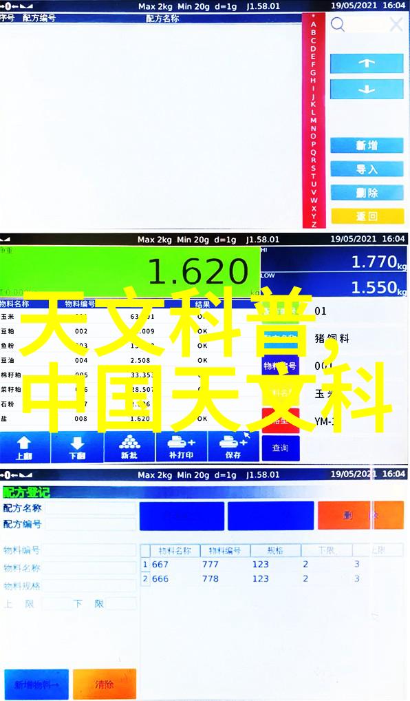 从零到英雄如何在短时间内成为一名小家电维修专家