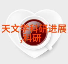 科学研究中的一般性实验记录书写要点