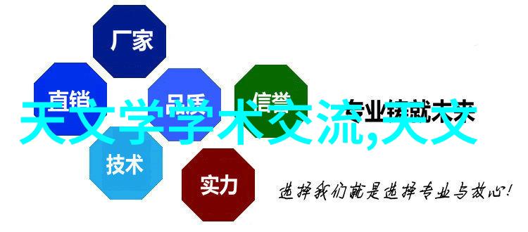 中南智能背后的骗子揭露诈骗链条与受害者警示