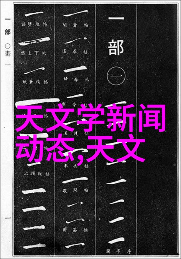 红外线杀菌设备究竟是如何工作的它能彻底消除细菌和病毒吗