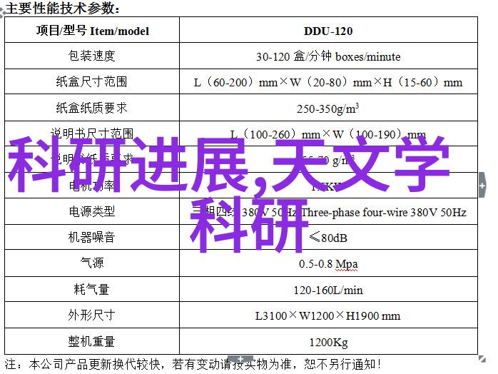 炽热的魔域传奇魔王的逆袭