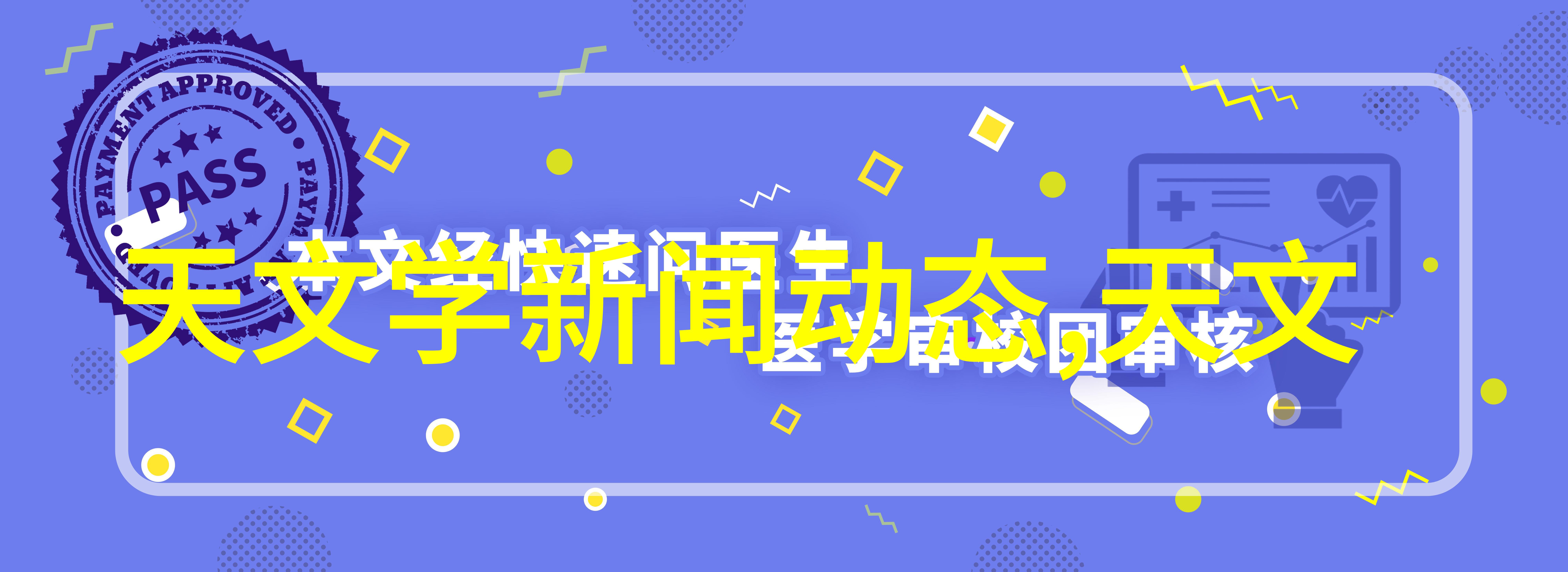 绿色建材新风尚探索建材采购网的可持续发展之路