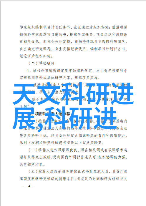 信息安全等级保护测评服务公司专业的网络安全评估与咨询提供者