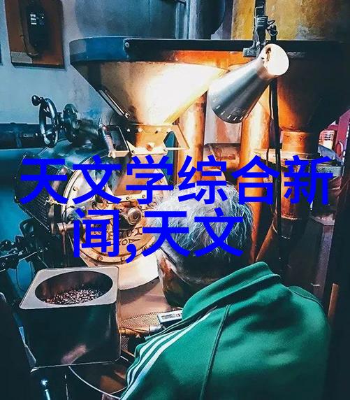 工资编织隐秘的数字背后的人文故事