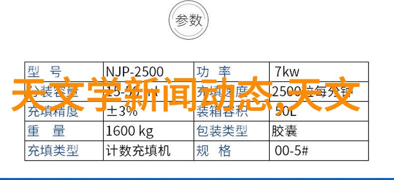 化学实验室中的旋转釜装置与操作的艺术