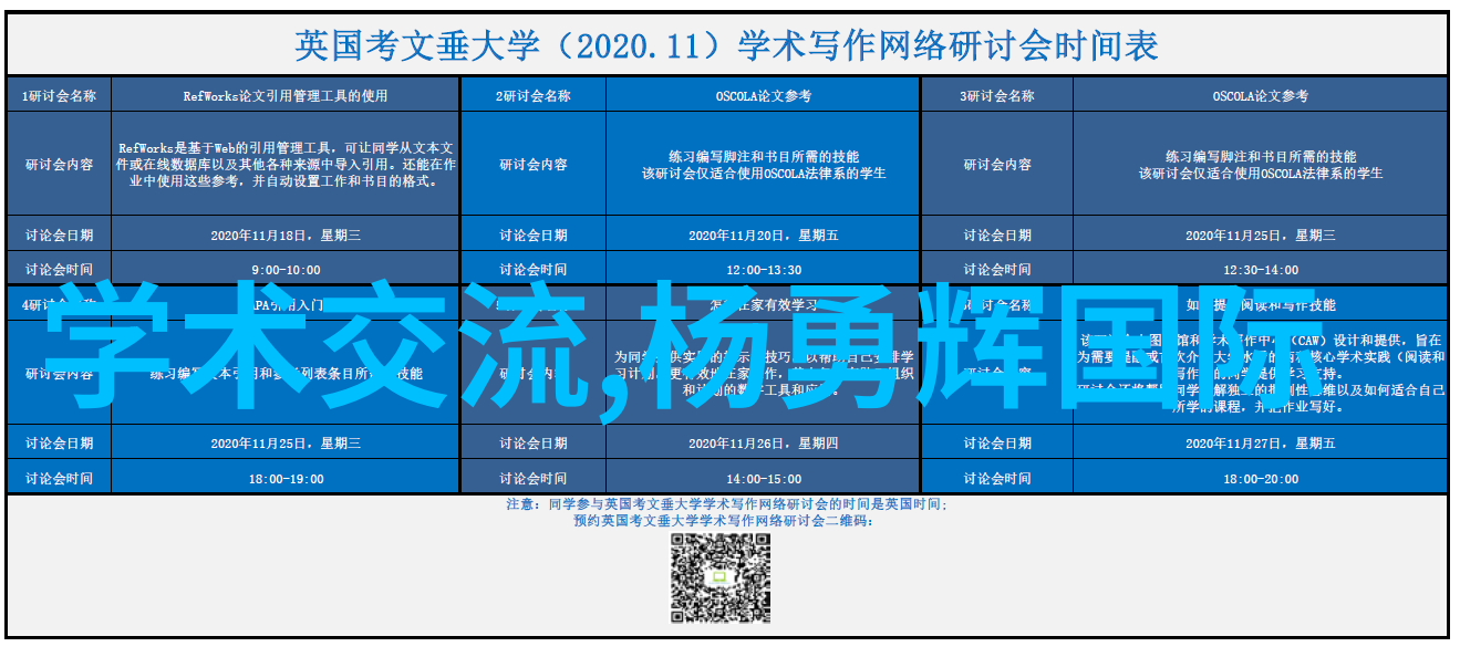 外墙防水补漏艺术如何用科学与智慧守护建筑的第一道防线