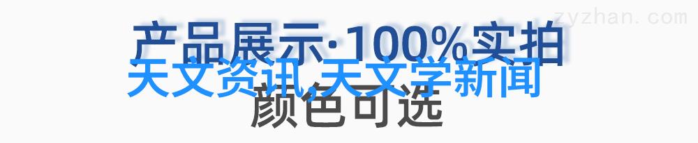 嵌入式系统设计师的学历要求与技能树探究