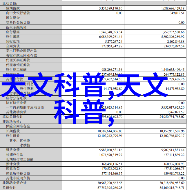 oppok7x旗舰手机新篇章拍照与性能并进