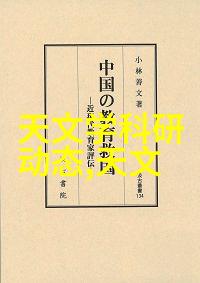 简约客厅装修从平淡到精致的奇迹变身