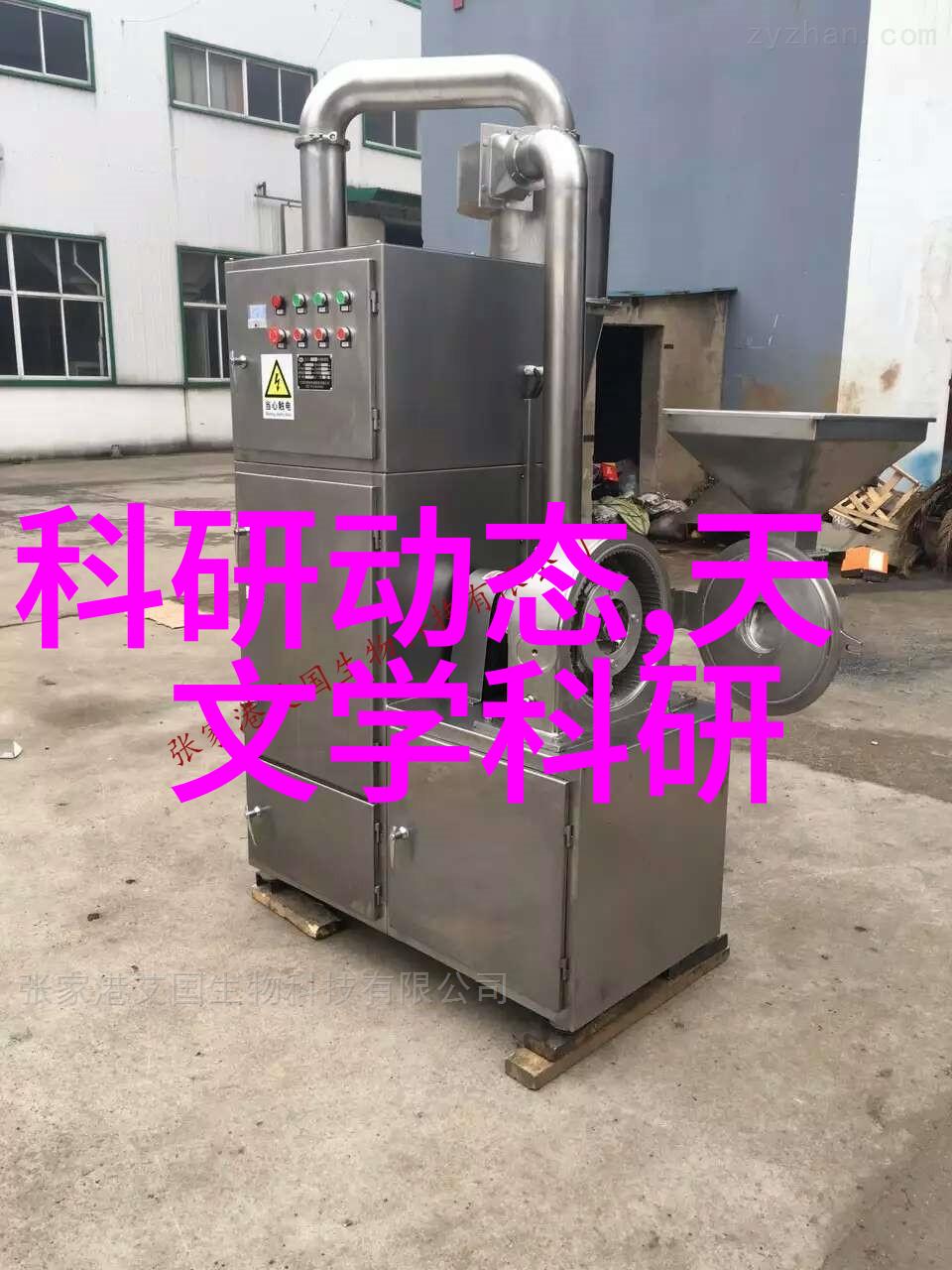 工业级污水处理解决方案小型一体机的创新应用