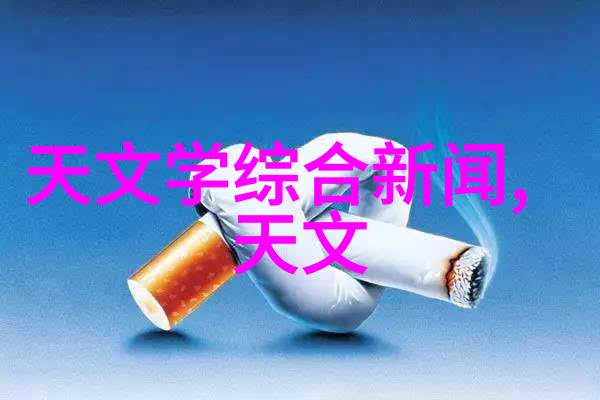 化学工程反应器设计与工艺流程优化的艺术探究