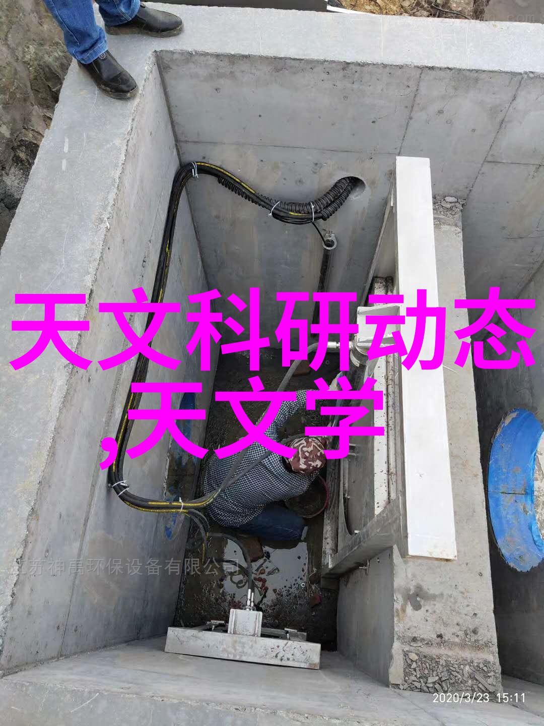 在未来的家园里自动消毒喷雾机器人将如何巧妙地融入我们的日常生活呢