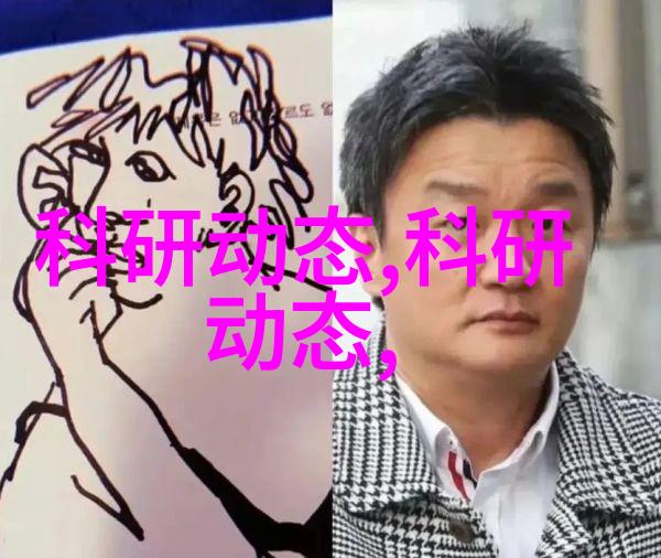 绿色能源革命太阳能设备的发展与应用