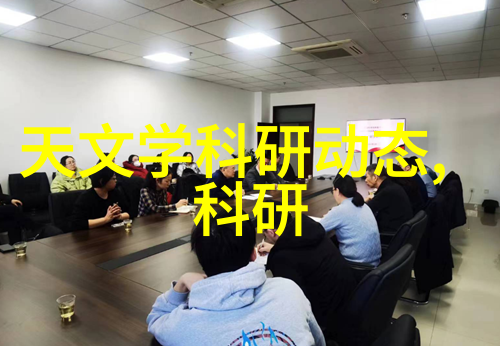 智能化革新科技公司如何塑造未来工作场所