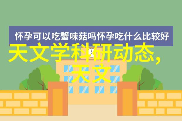 井水发黄Hydrion水质分析仪揭秘人体危机